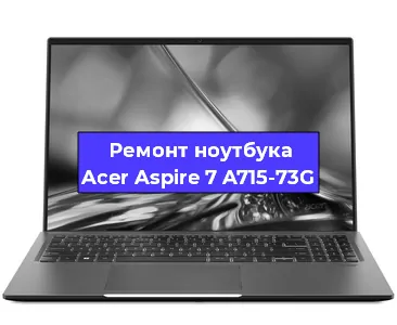 Апгрейд ноутбука Acer Aspire 7 A715-73G в Самаре